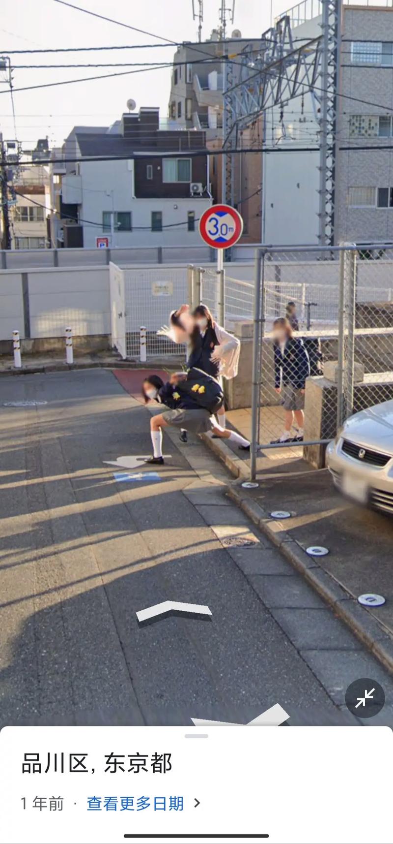 女高街景三人組