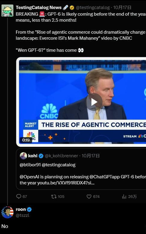 OpenAI明确否认GPT-6年内发布 但暗示或有GPT-5.5更新