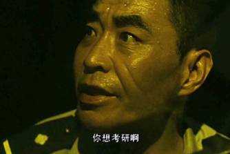 你要考研啊是什么意思