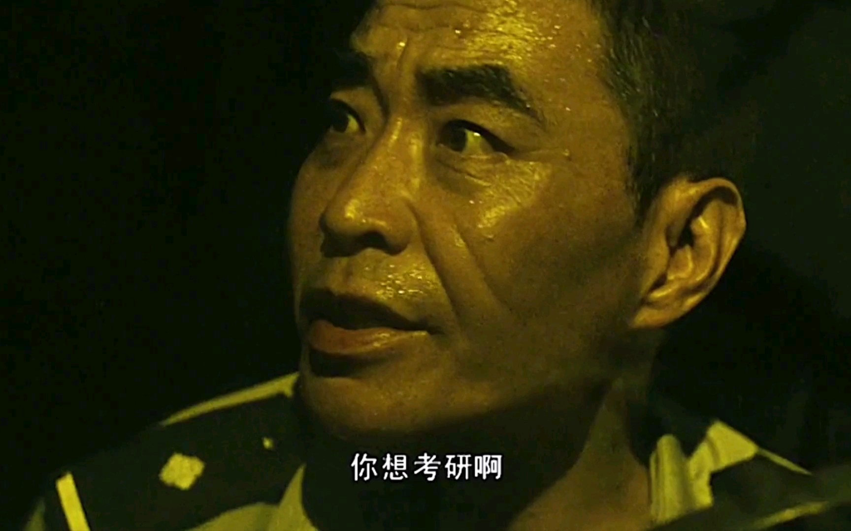 你要考研啊