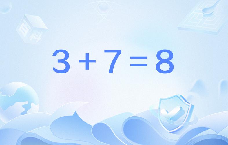 3＋7＝8