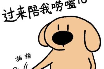 唠嗑区是什么意思