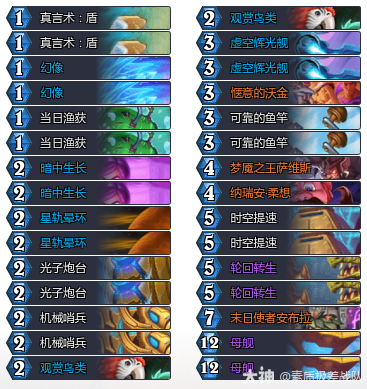 ?《爐石傳說(shuō)》33.6.2版本星靈牧卡組構(gòu)筑指南