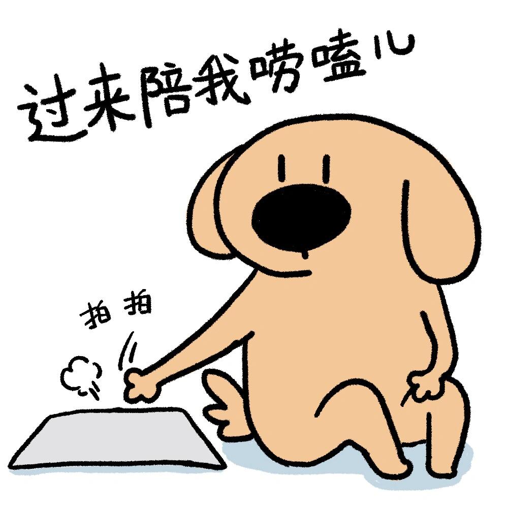 嘮嗑區(qū)