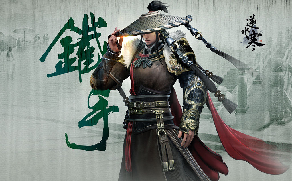 ?《逆水寒》美味佳肴奇遇任務(wù)觸發(fā)指南?