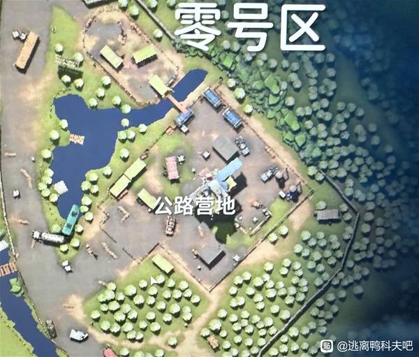 《逃离鸭科夫》新手资源收集指南