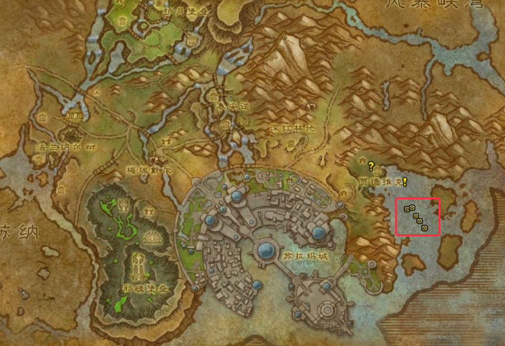 《魔兽世界:军团再临Remix》鱼叉零件任务完整指南