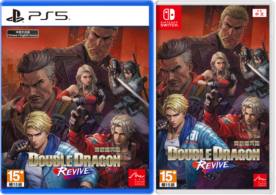 《双截龙再临》中文版发售与限定活动开启