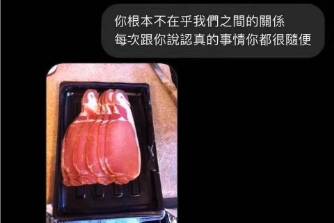笑死,企鹅肉是什么意思