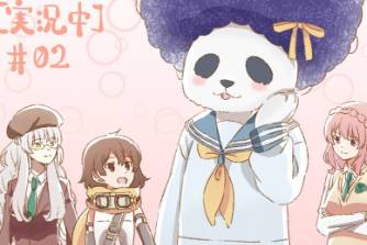 光源氏计划是什么意思