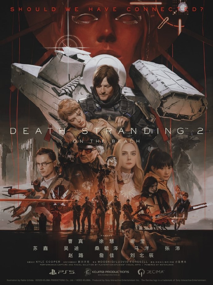 《死亡搁浅2》正式追加中文配音