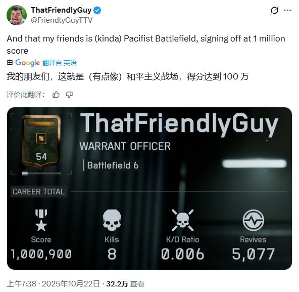 《战地6》非暴力通关:医疗兵零杀传奇