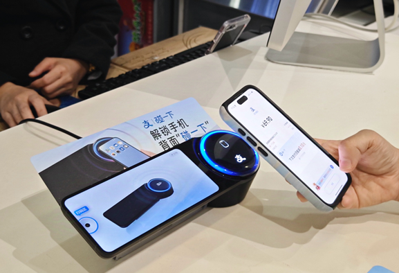 NFC技术迎重大突破:通信距离提升至20毫米