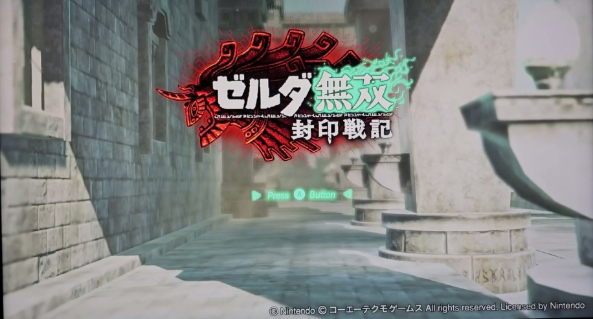 《塞尔达无双:封印战纪》数字版容量优化至42.7GB