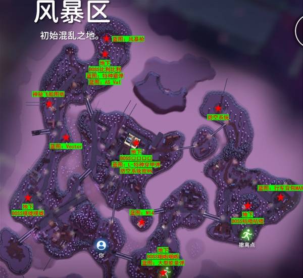 《逃离鸭科夫》风暴区全收集指南与多结局解析