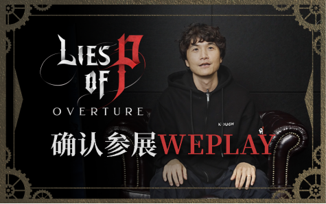 《匹诺曹的谎言》总监崔智远将亲临上海