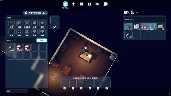 逃离鸭科夫典狱长方位指南