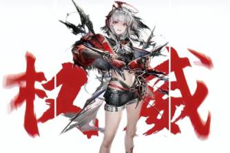 幻神是什么意思