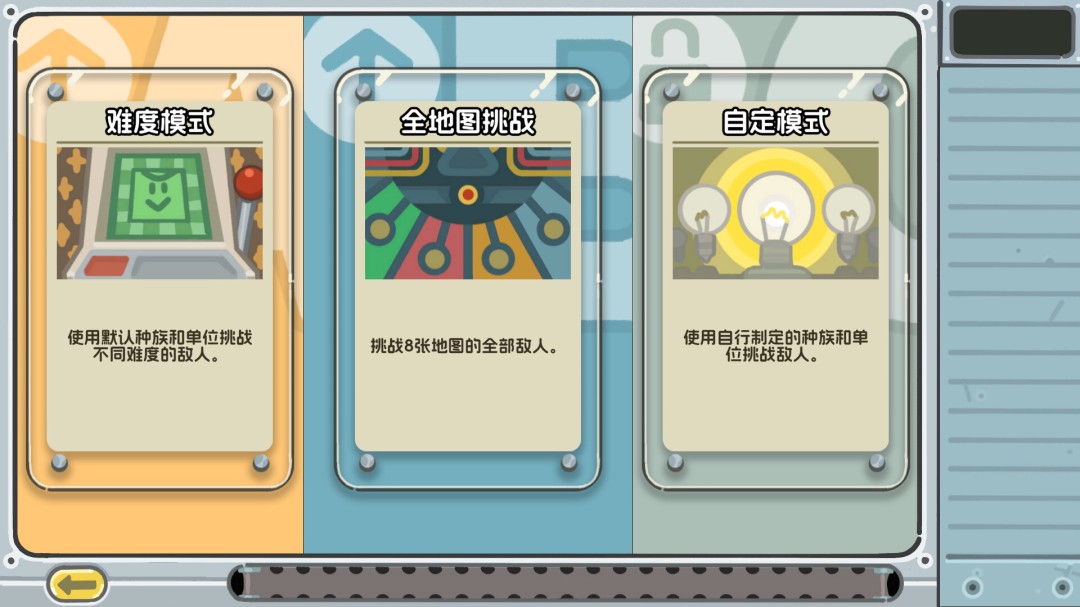 ‌《轮盘英雄》融合卡牌构建与轮盘策略新体验