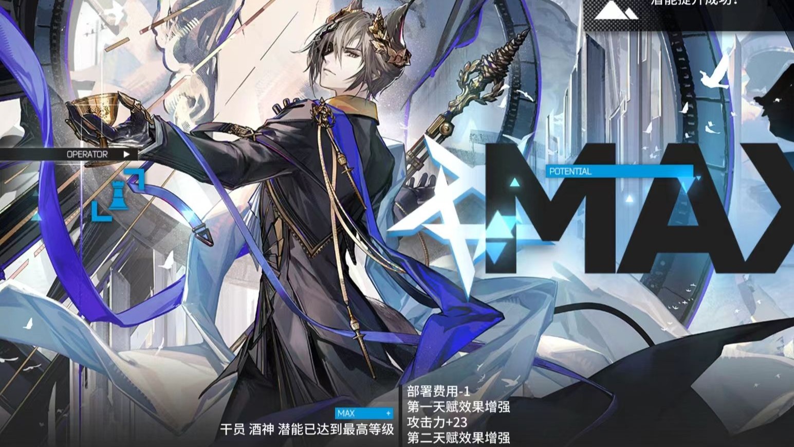 公开招募五人众