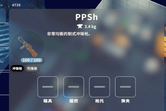 逃离鸭科夫冲锋枪性能评估