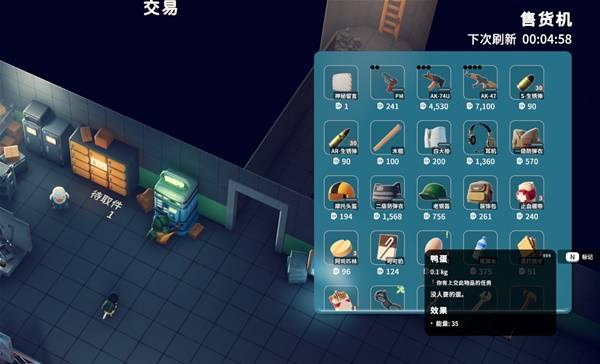 《逃离鸭科夫》营养均衡一阶任务全流程指南