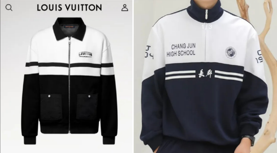 LV万元大衣撞衫长郡中学校服引发热议