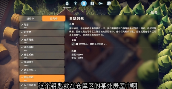 《逃离鸭科夫》保险箱密码获取指南