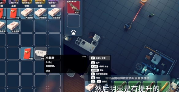 《逃离鸭科夫》稀有物品爆率提升技巧