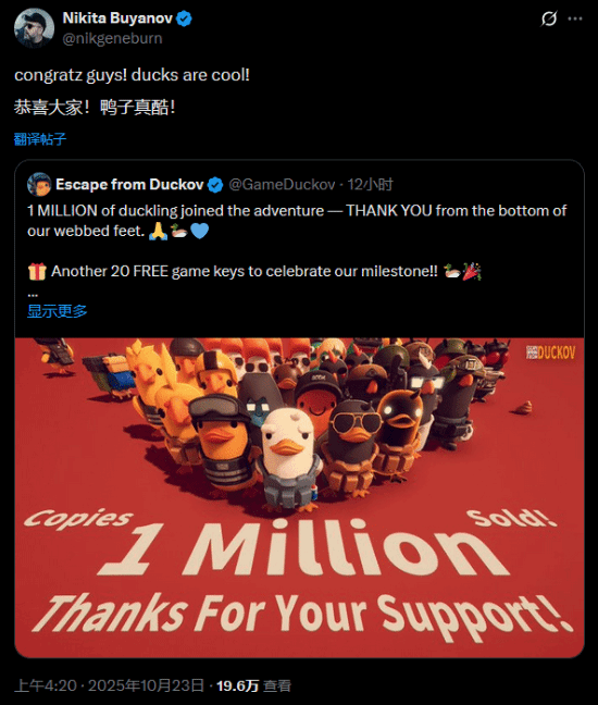 国产撤离射击游戏《逃离鸭科夫》持续火爆