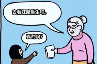 可怜的小玛丽是什么意思