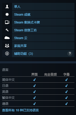 《逃离鸭科夫》Steam家庭共享功能使用指南