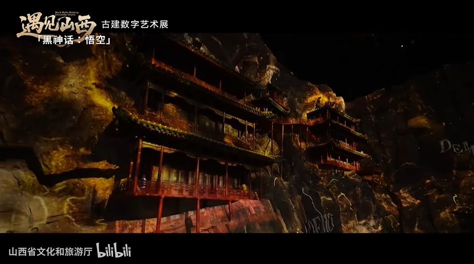 ‌《黑神话：悟空》携手山西古建 数字艺术展预告正式发布‌