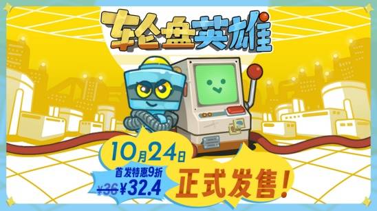 ‌Spiral Up Games发行商特卖全面启动