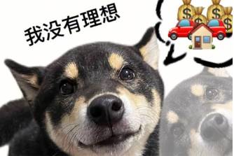 幻想说是什么意思