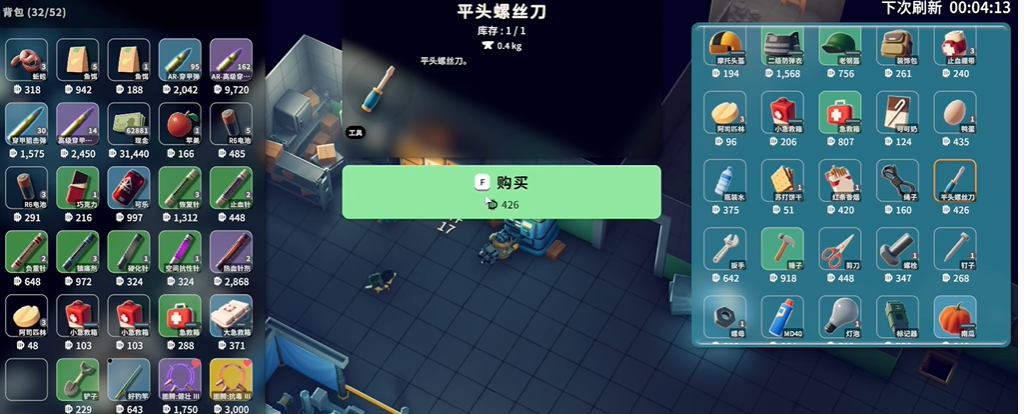 《逃离鸭科夫》金属片稳定获取指南‌