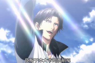 沉醉在本大爷华丽的美技中吧是什么意思