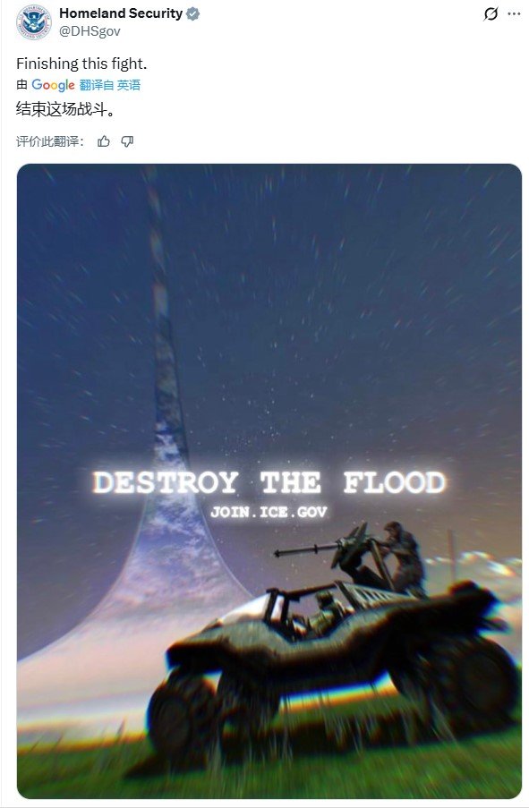 美国政府部门游戏主题宣传再引争议