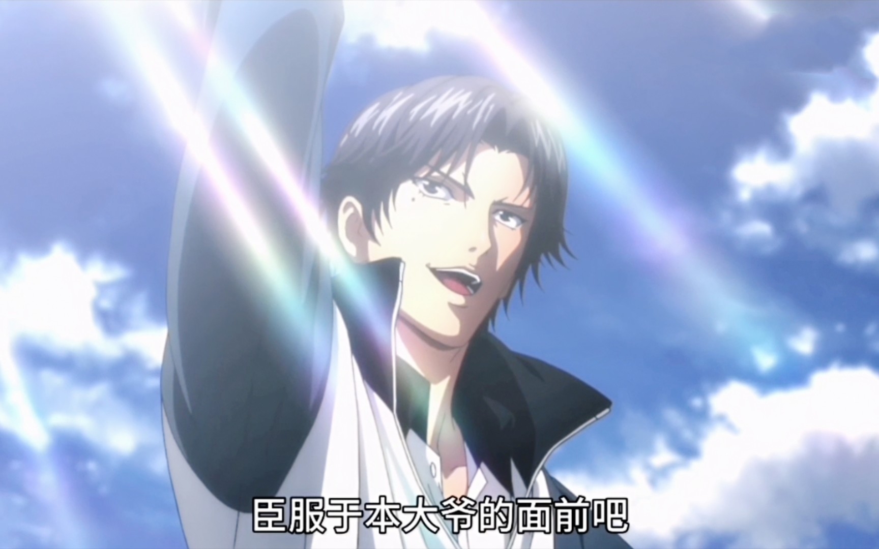 沉醉在本大爷华丽的美技中吧