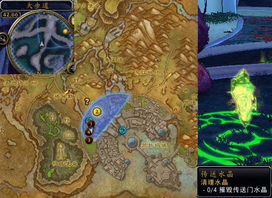 ‌《魔兽世界：军团再临Remix》水晶清理任务完整指南‌