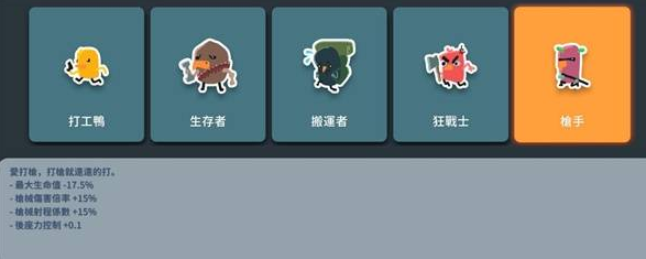 《逃离鸭科夫》核心图腾配置指南