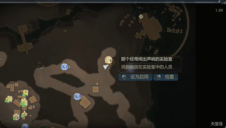 《天外世界2》萨希尔沙阿明星卡获取指南