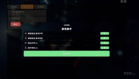 《逃离鸭科夫》风暴怪打法攻略‌