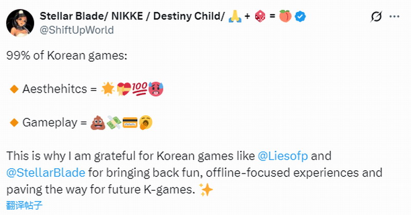 韩国游戏产业现状解析：视觉盛宴与玩法创新之辩‌