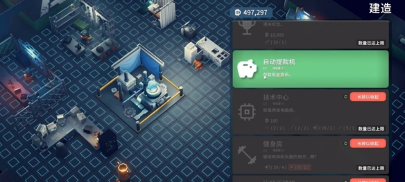 《逃离鸭科夫》ATM机位置指南‌