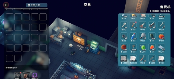 《逃离鸭科夫》信标3任务指引