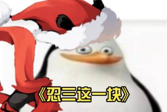 xx这一块是什么意思