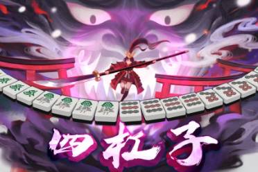 不对日就不会死为什么不明白是什么意思