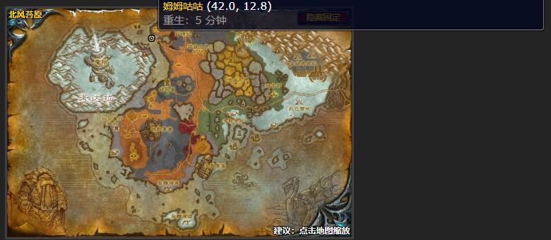 ‌《魔兽世界》备用鱼人服任务接取位置解析