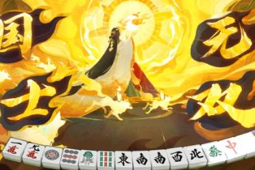 三蛆兄弟是什么意思